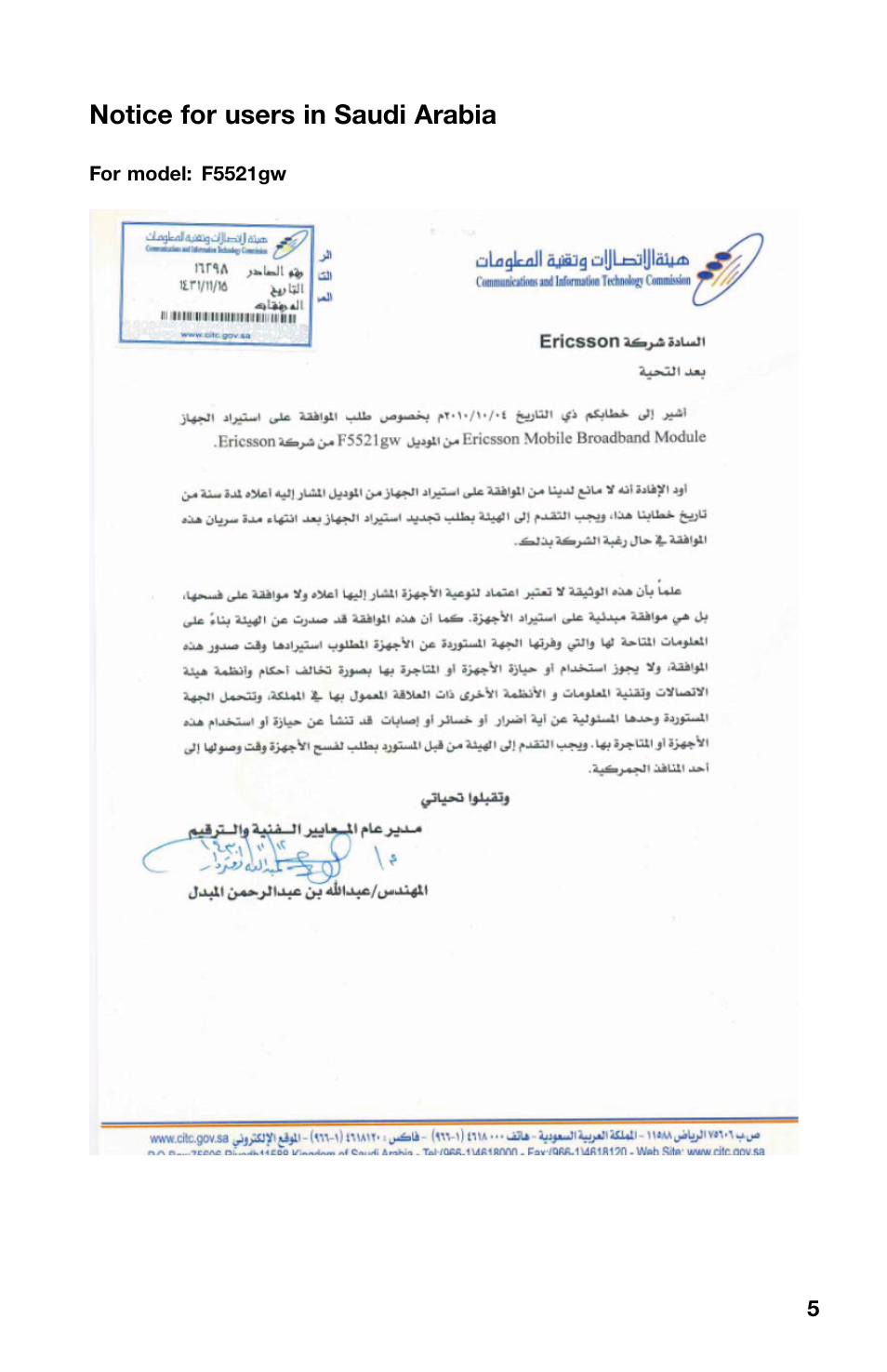 Notice for users in saudi arabia | Lenovo ThinkPad Tablet User Manual | Page 5 / 8