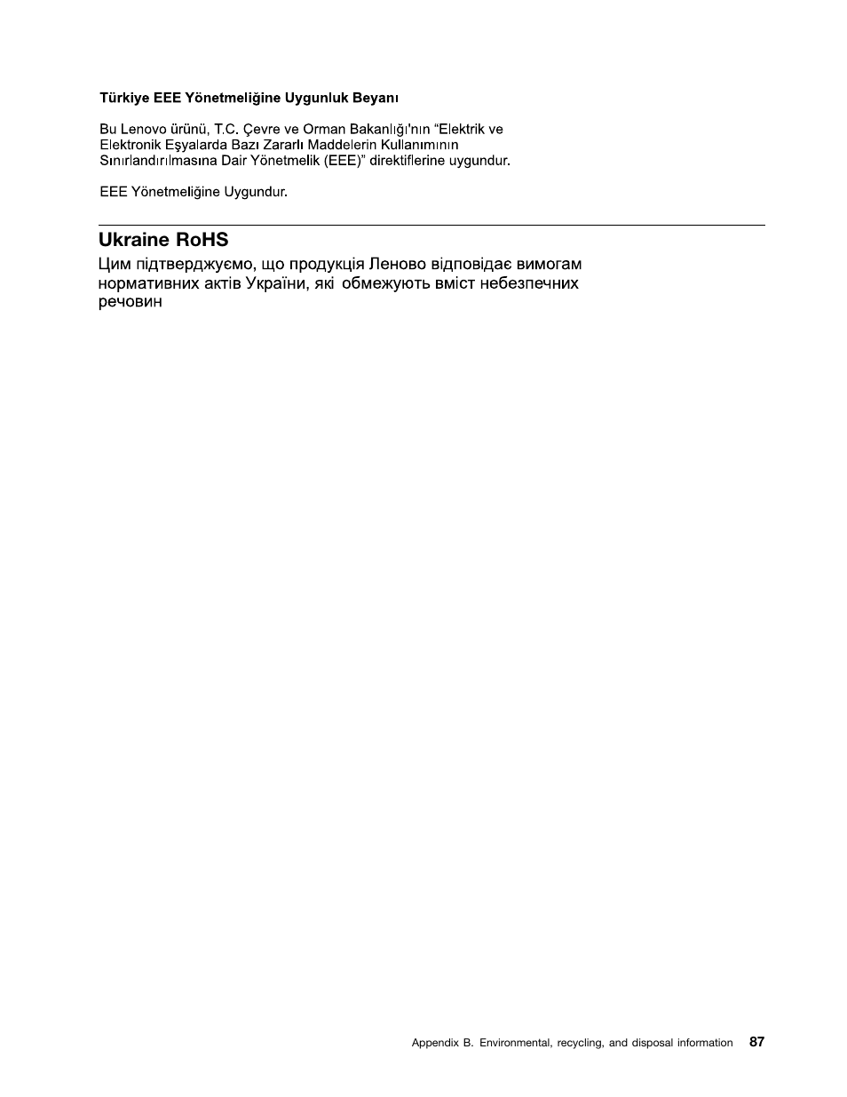 Ukraine rohs | Lenovo ThinkPad Tablet User Manual | Page 95 / 100