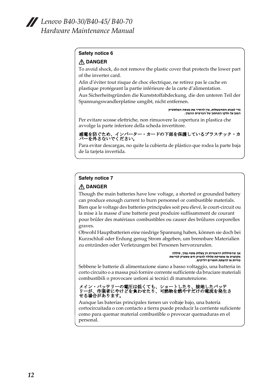 Lenovo B40-30 Notebook User Manual | Page 16 / 85