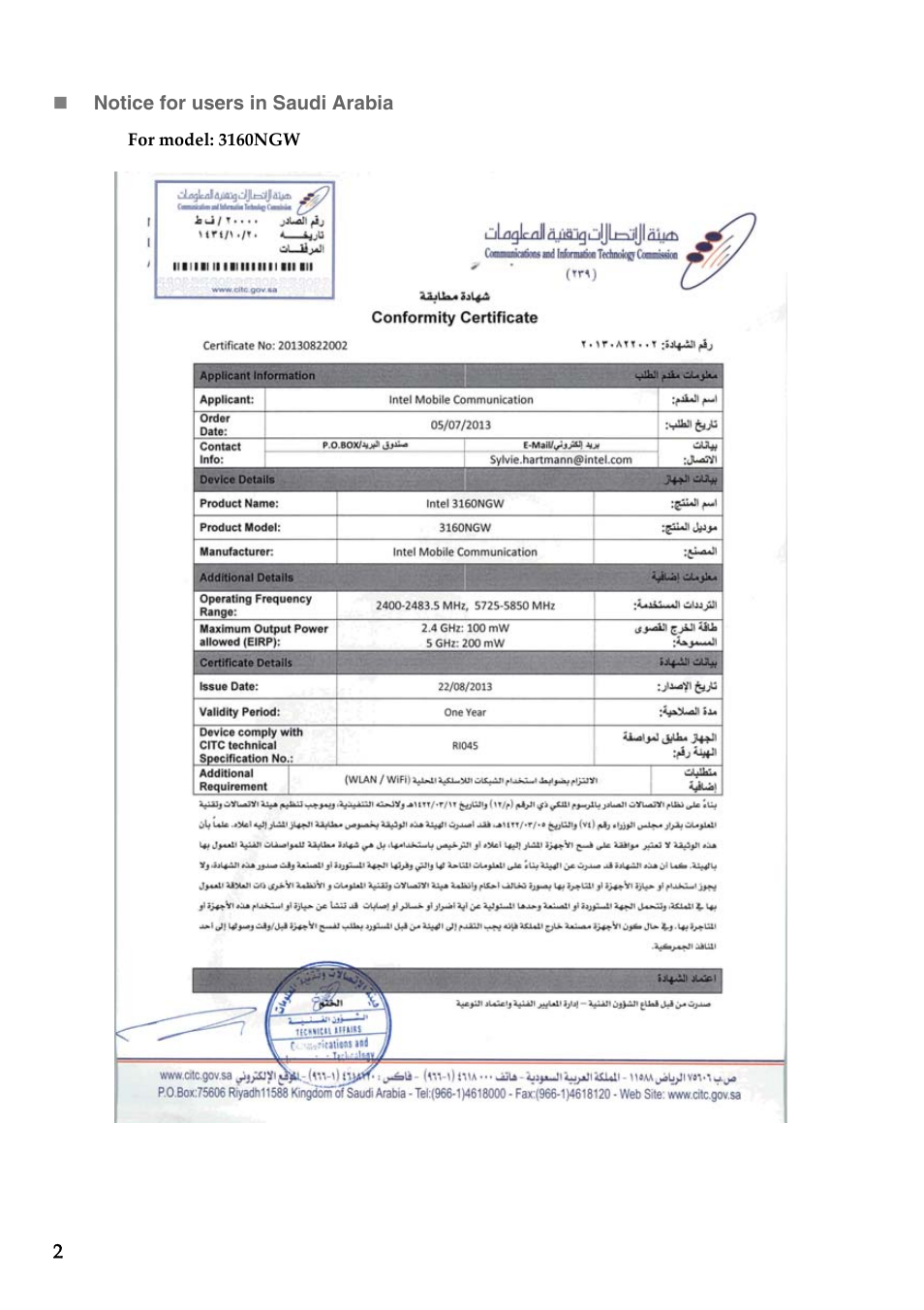 Lenovo B40-45 Notebook User Manual | Page 2 / 15