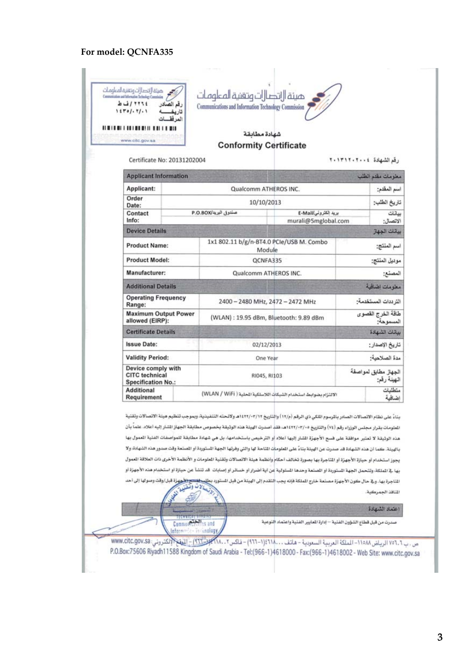 Lenovo B40-45 Notebook User Manual | Page 3 / 15