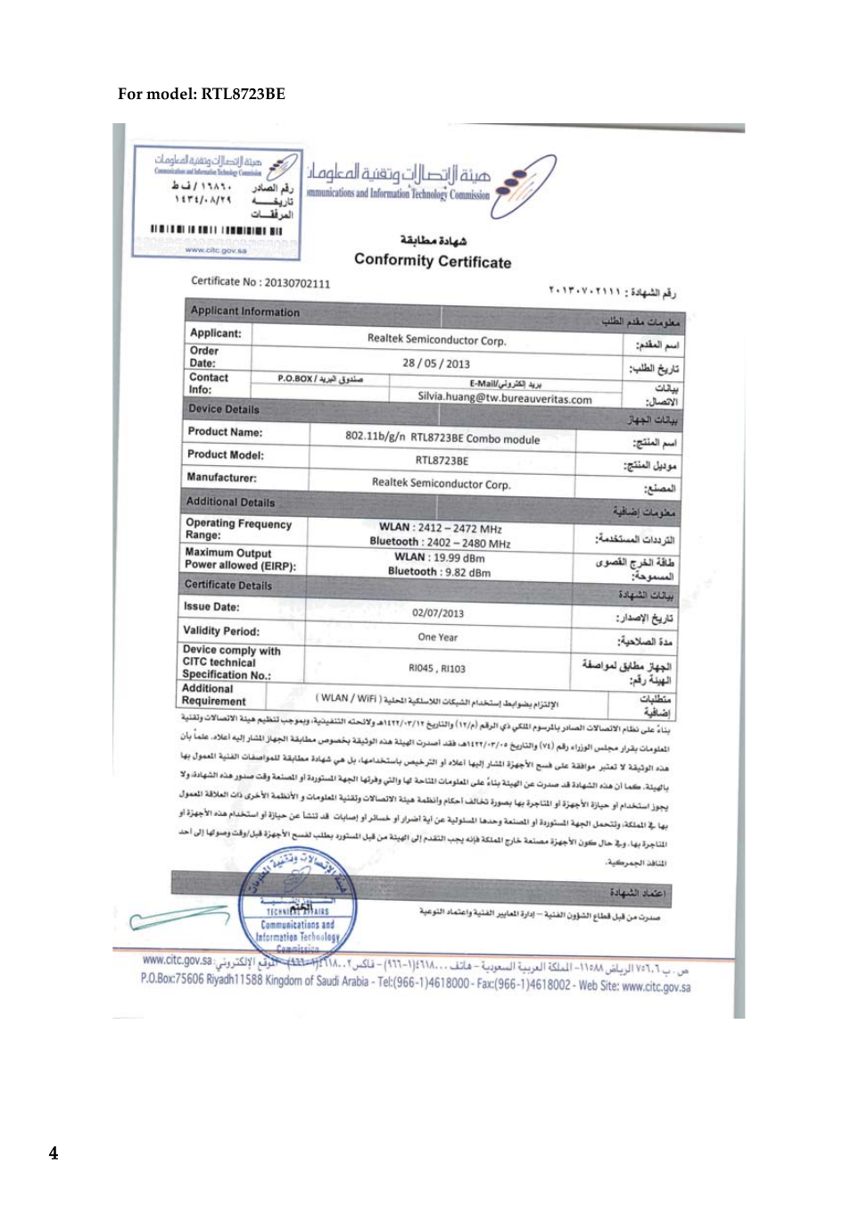 Lenovo B40-45 Notebook User Manual | Page 4 / 15