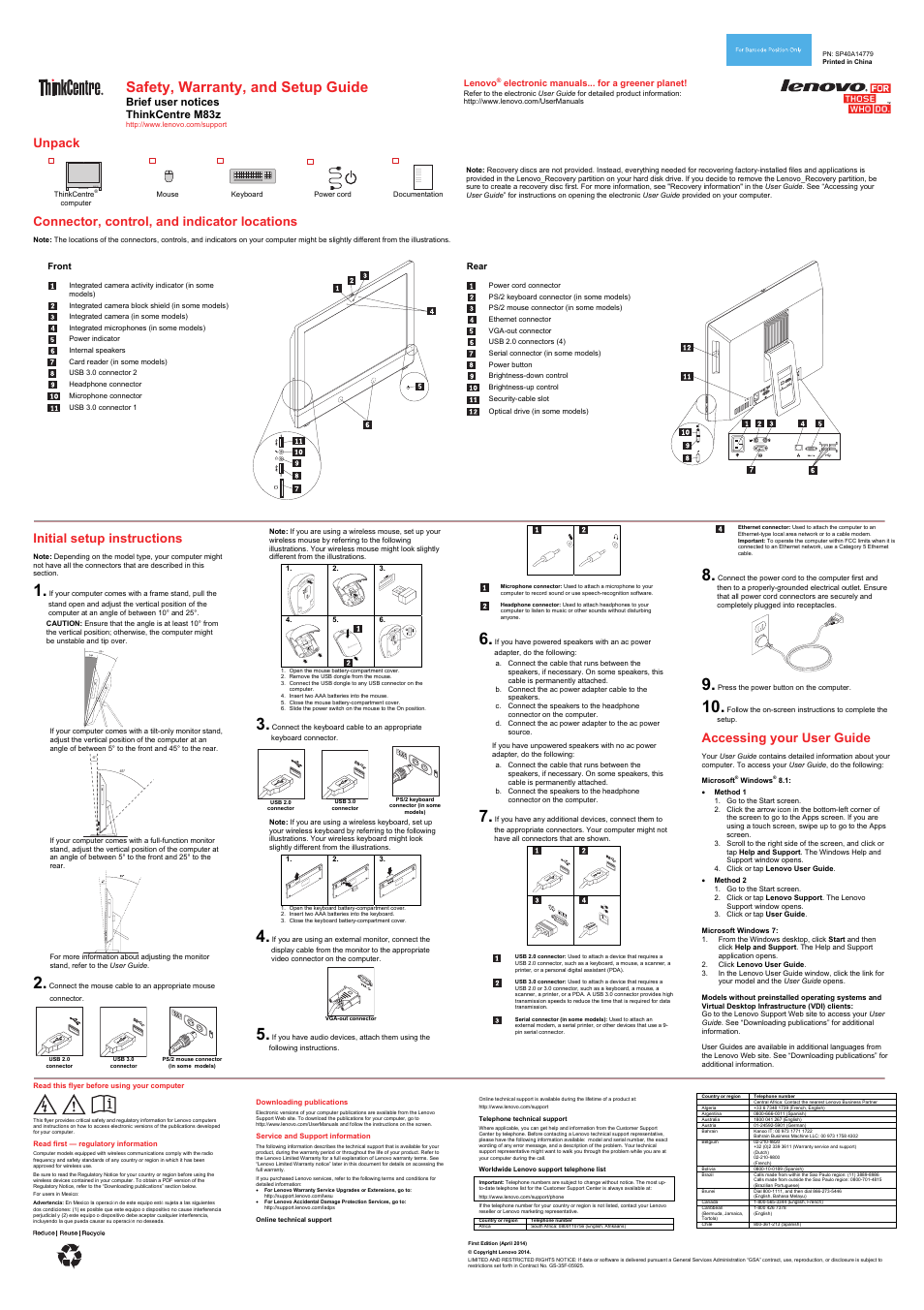 Lenovo ThinkCentre M83z User Manual | 2 pages