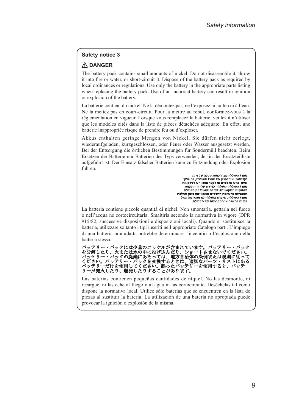 Lenovo Flex 10 Notebook Lenovo User Manual | Page 13 / 68