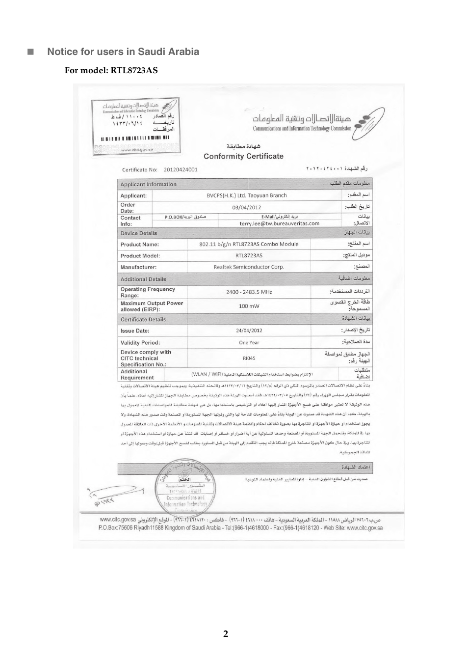 Lenovo Yoga 11s Notebook IdeaPad User Manual | Page 3 / 9