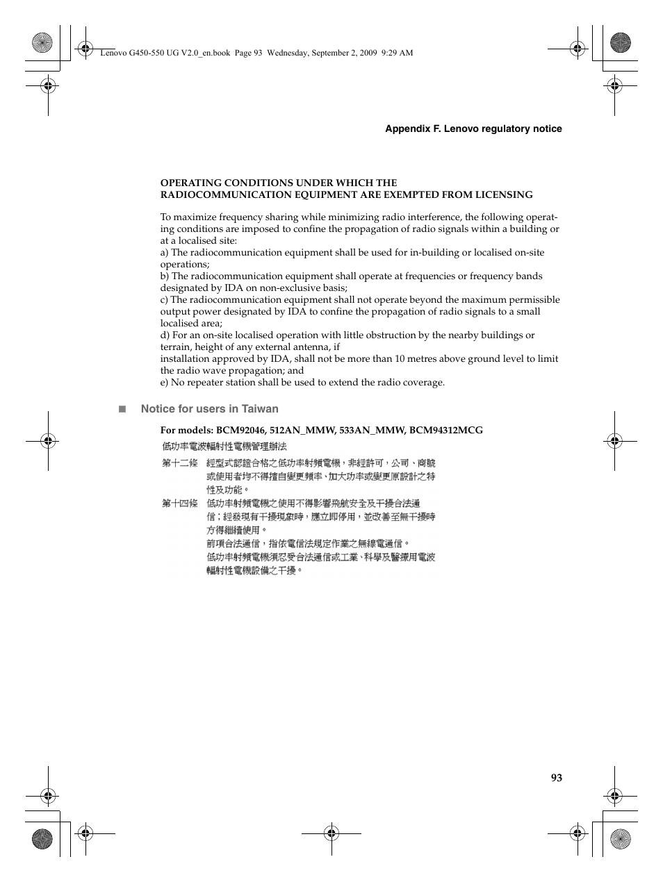 Lenovo G550 Notebook User Manual | Page 101 / 108