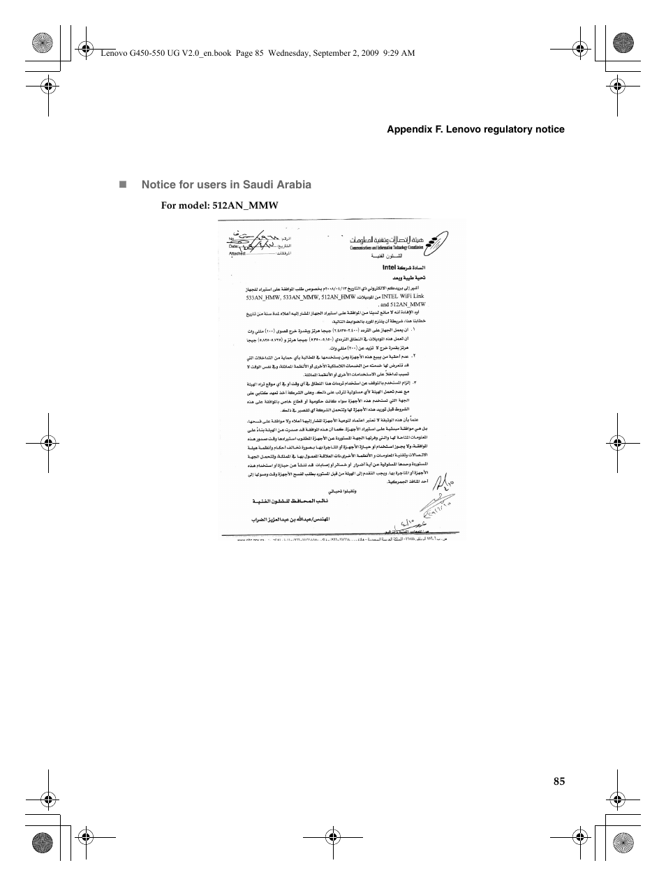 Lenovo G550 Notebook User Manual | Page 93 / 108