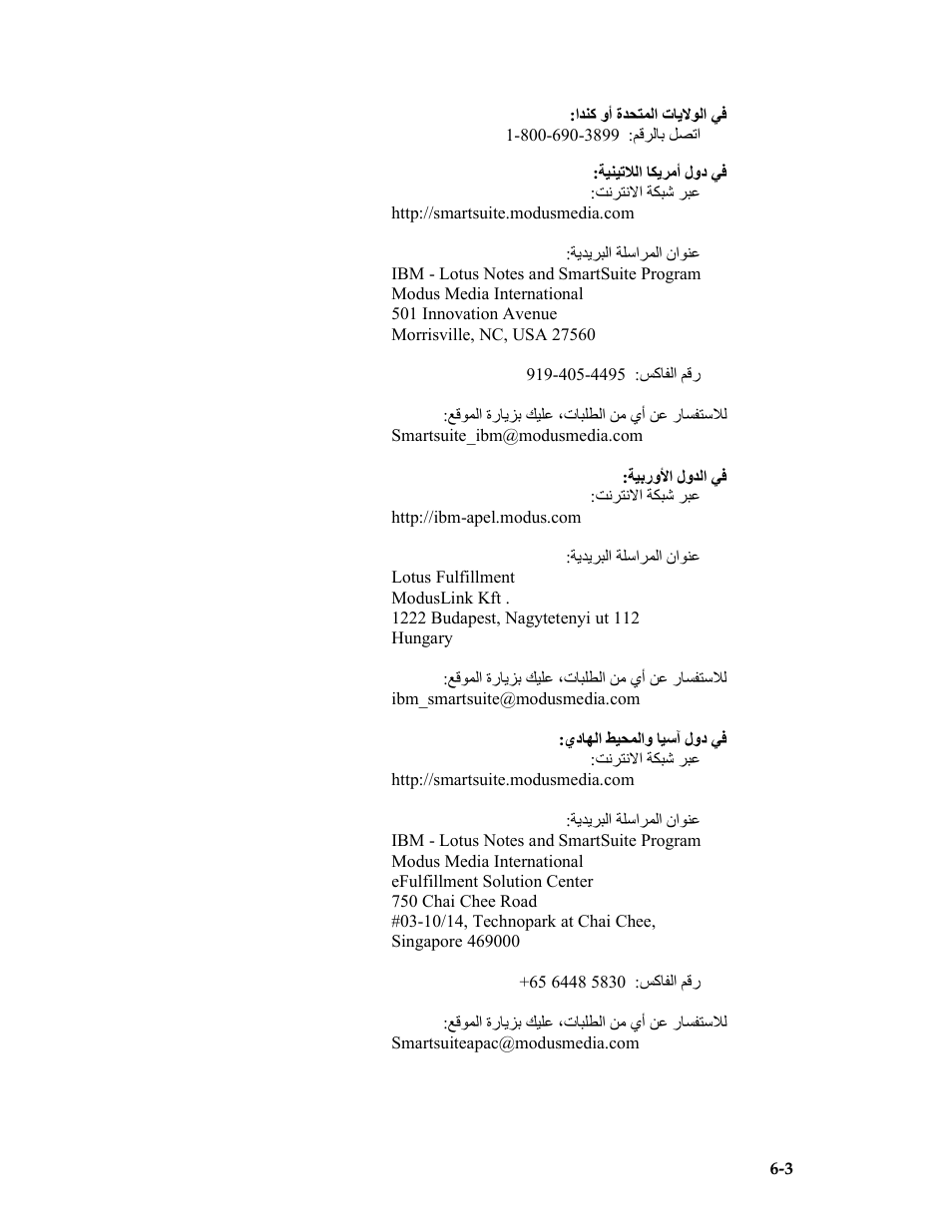 Lenovo 3000 S205 Desktop User Manual | Page 24 / 100