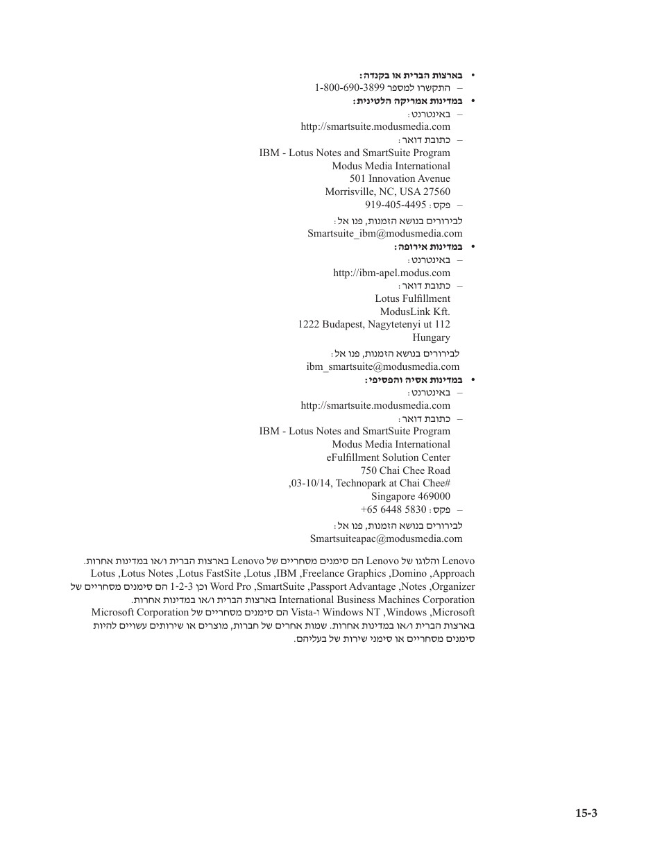 Lenovo 3000 S205 Desktop User Manual | Page 53 / 100