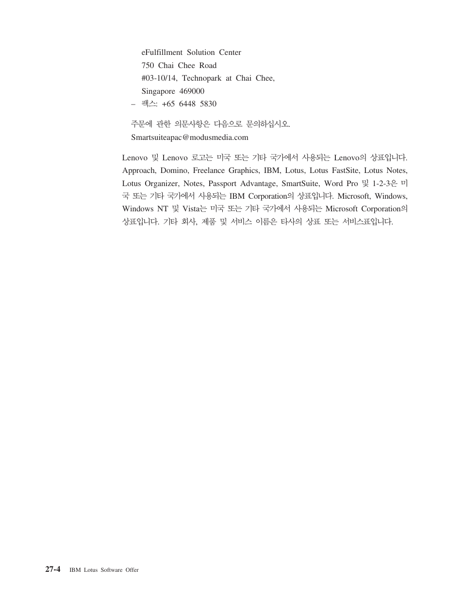 Lenovo 3000 S205 Desktop User Manual | Page 92 / 100