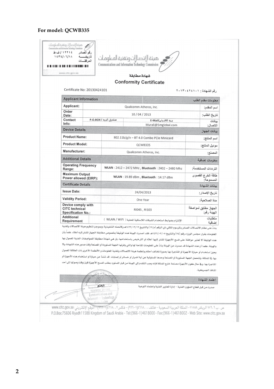 Lenovo Yoga 2 11 Notebook Lenovo User Manual | Page 2 / 11