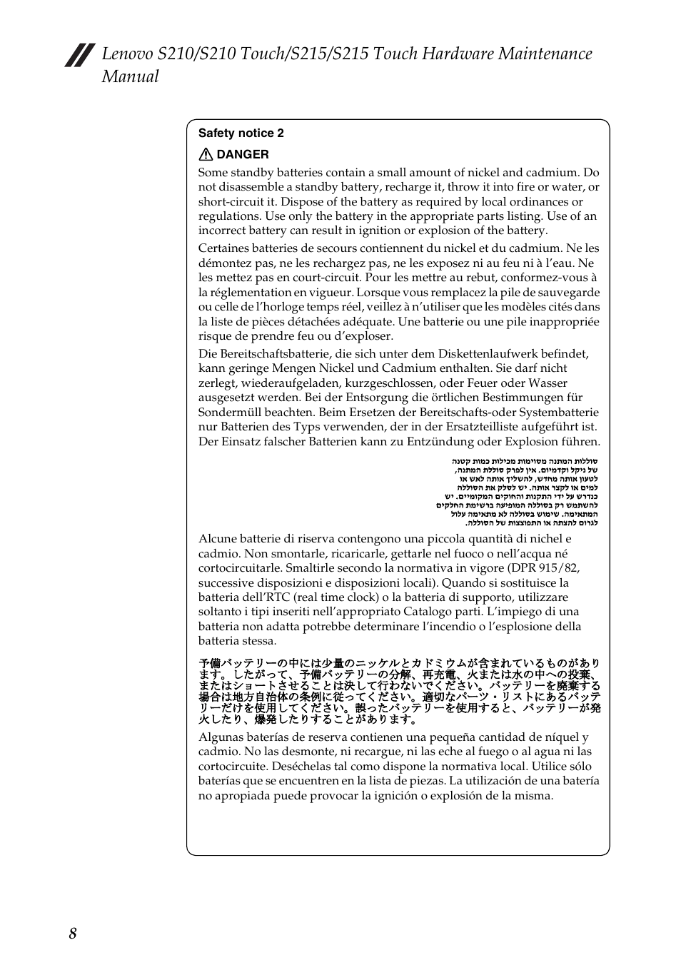 Lenovo IdeaPad S210 Touch Notebook User Manual | Page 12 / 90