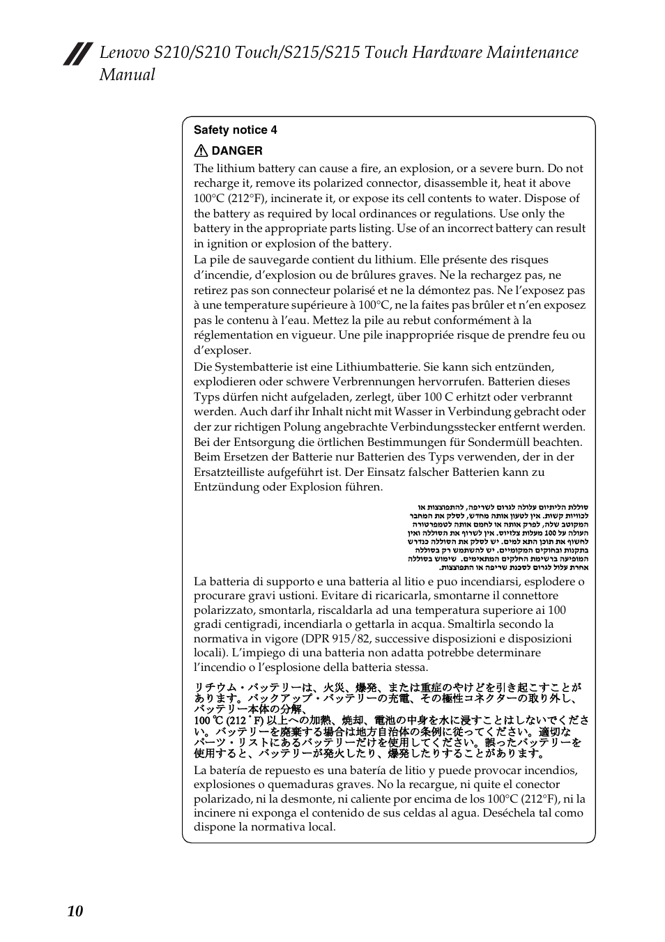 Lenovo IdeaPad S210 Touch Notebook User Manual | Page 14 / 90