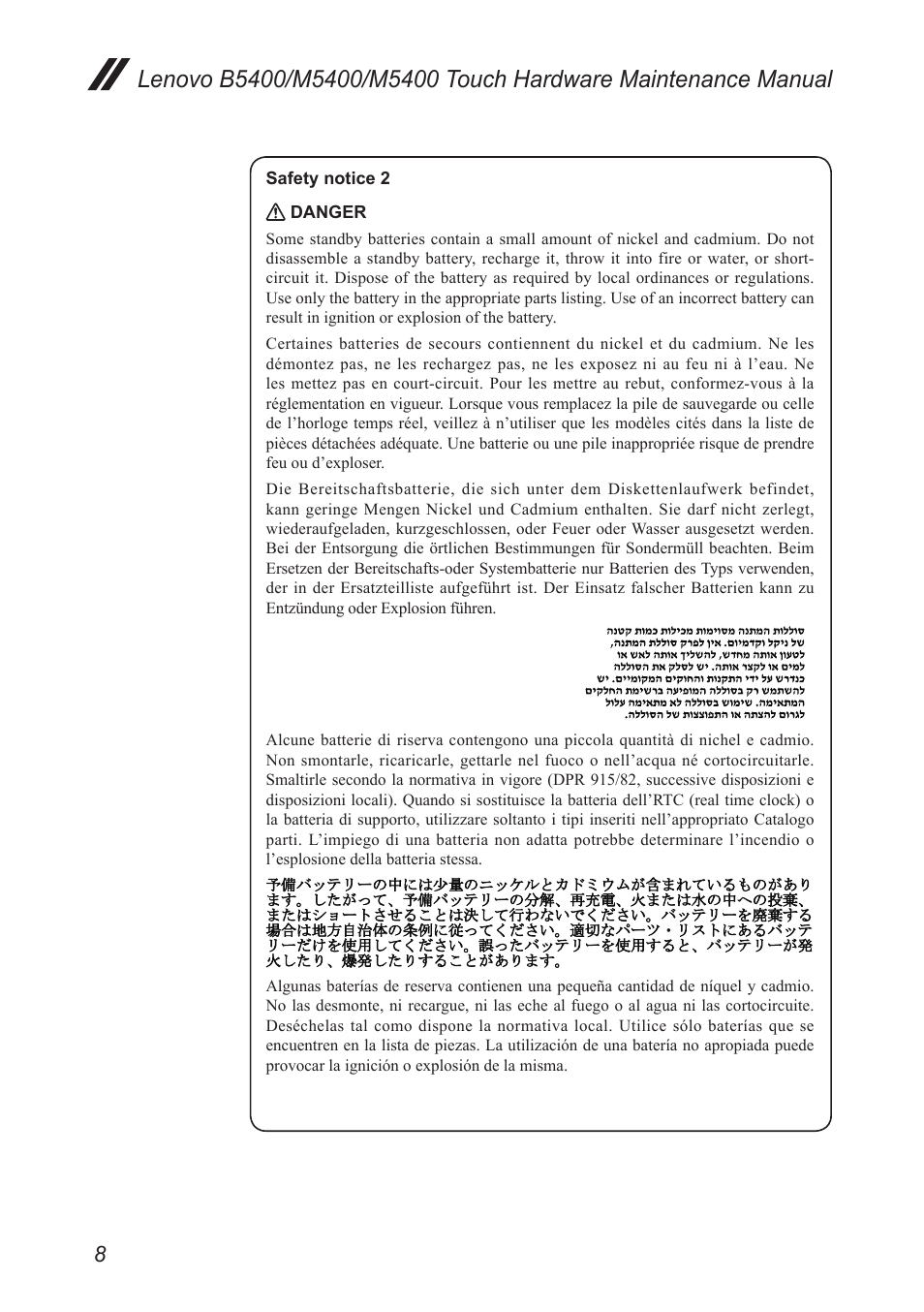 Lenovo M5400 Touch Notebook User Manual | Page 12 / 97