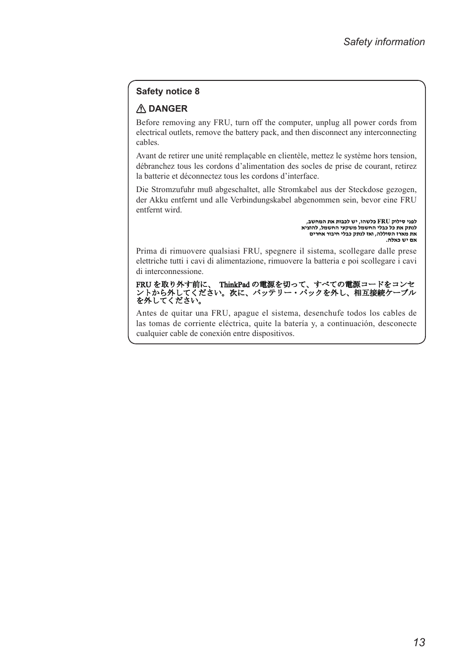 Lenovo M5400 Touch Notebook User Manual | Page 17 / 97