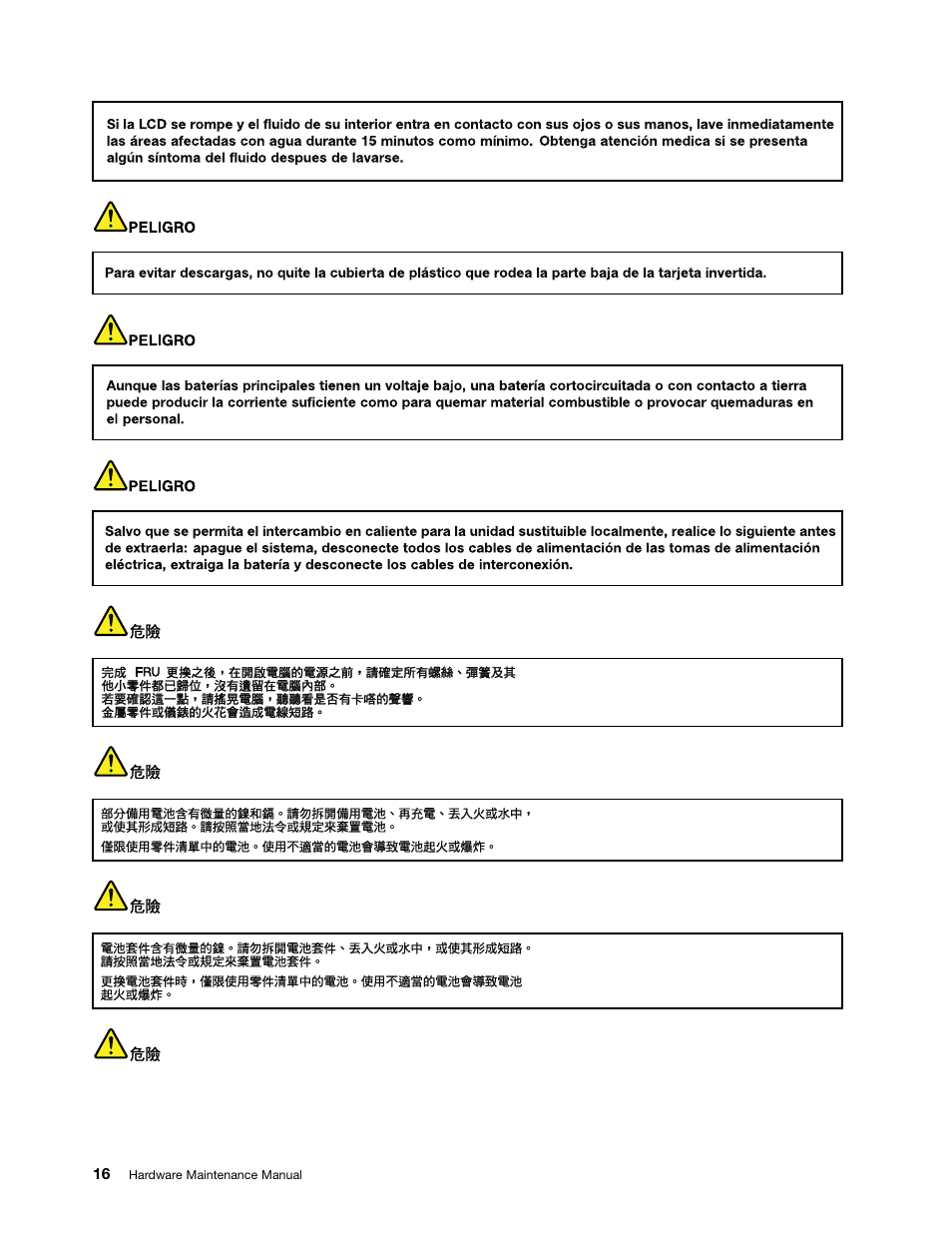 Traditional chinese | Lenovo ThinkPad T410s User Manual | Page 22 / 166