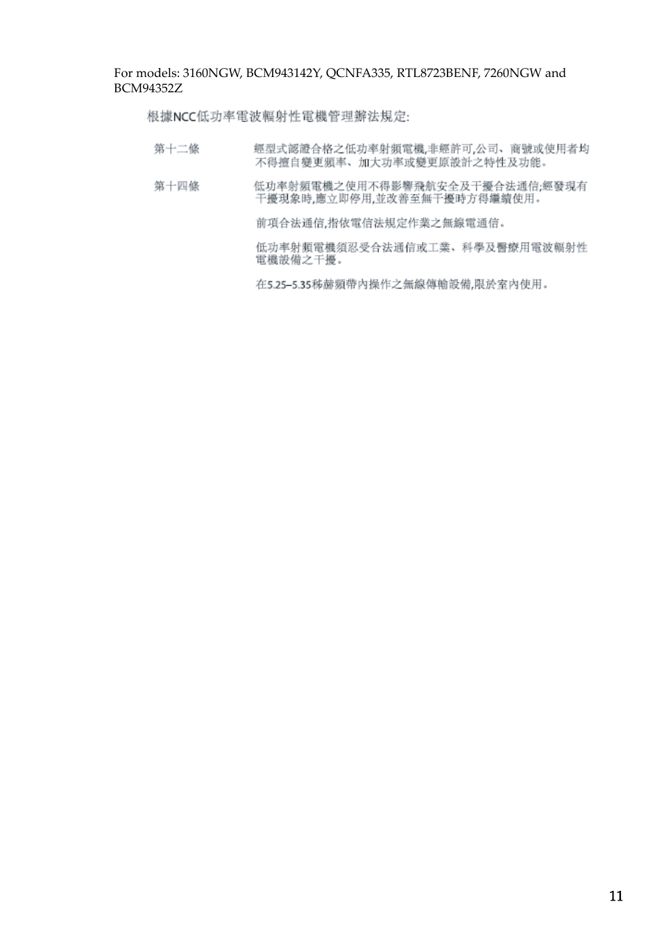 Lenovo Y50-70 User Manual | Page 11 / 15