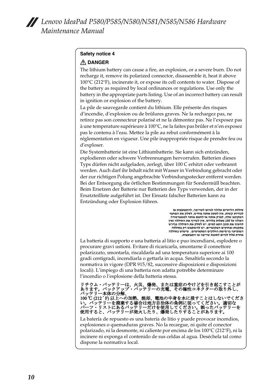 Lenovo IdeaPad N580 User Manual | Page 14 / 103