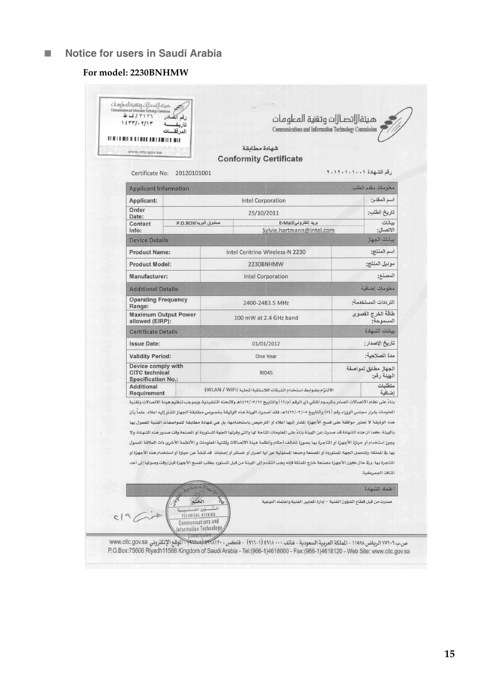 Lenovo IdeaPad P500 Touch Notebook User Manual | Page 16 / 28