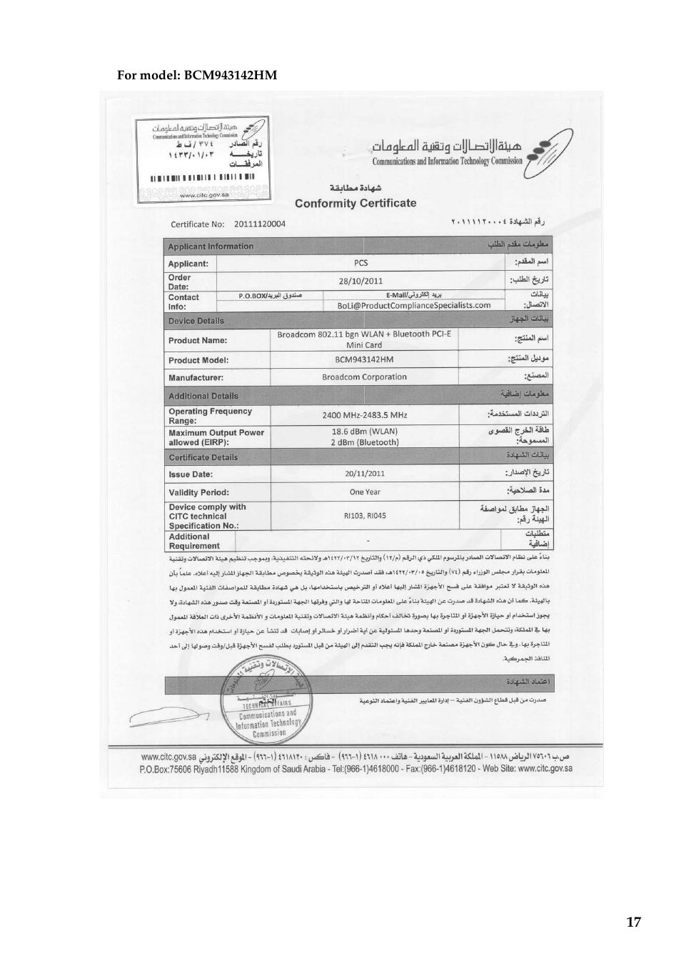 Lenovo IdeaPad P500 Touch Notebook User Manual | Page 18 / 28