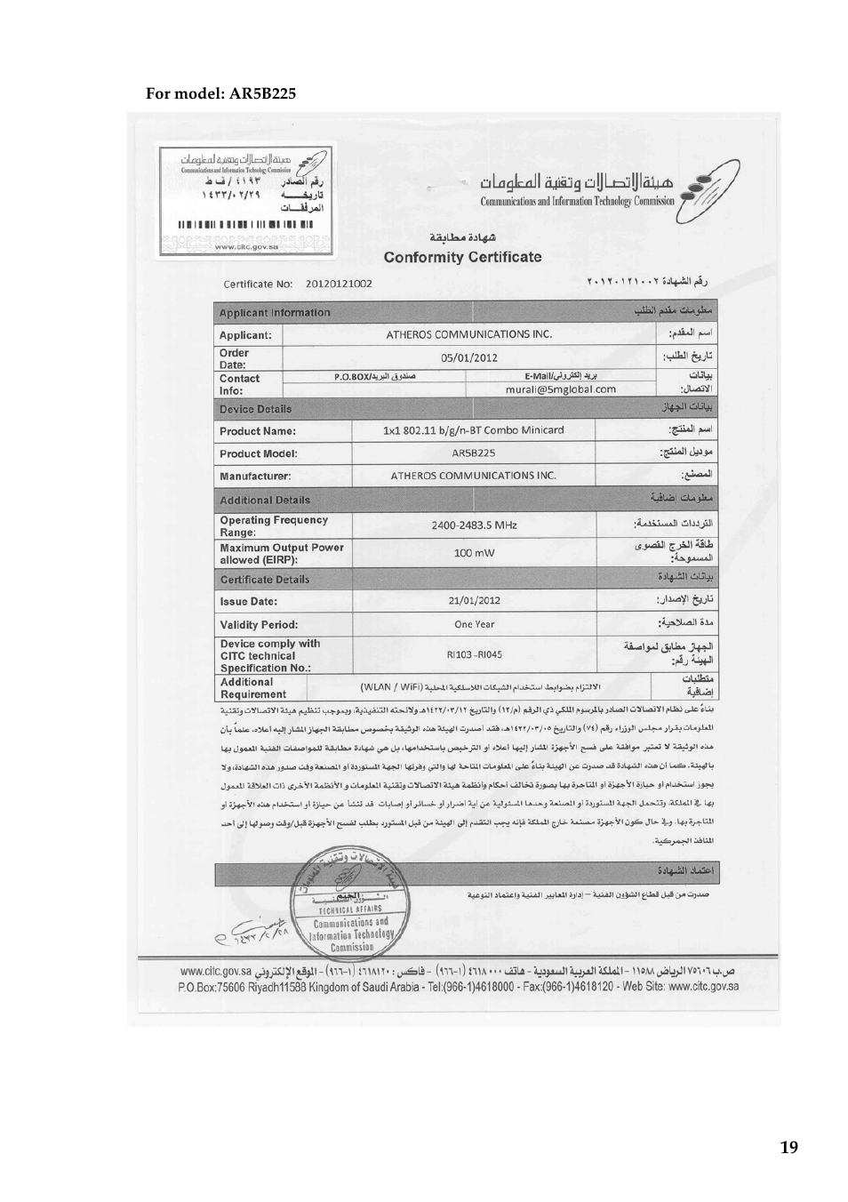 Lenovo IdeaPad P500 Touch Notebook User Manual | Page 20 / 28