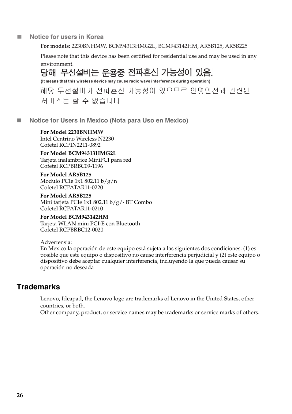 Trademarks | Lenovo IdeaPad P500 Touch Notebook User Manual | Page 27 / 28