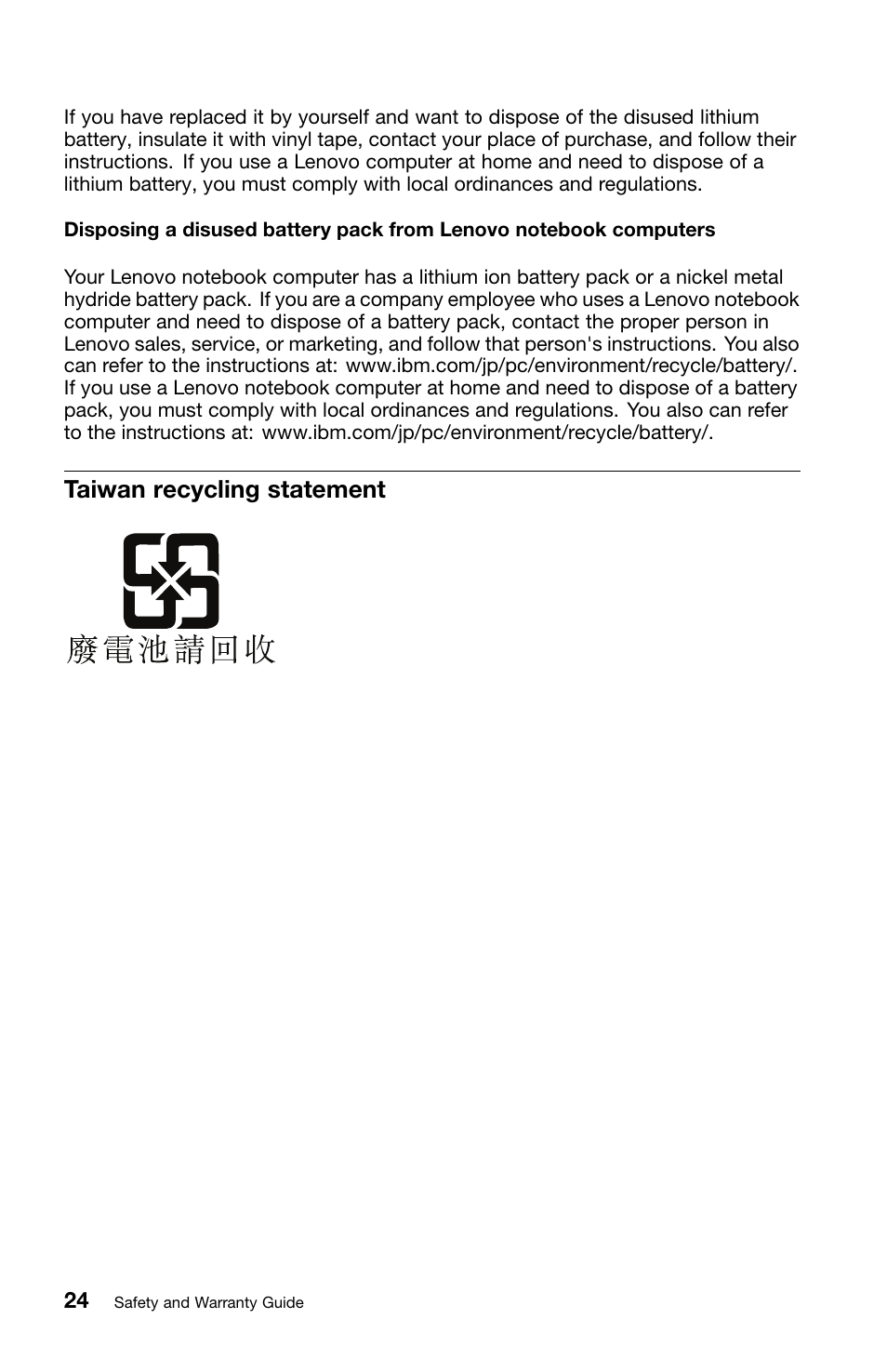 Taiwan recycling statement | Lenovo ThinkPad Edge E220s User Manual | Page 40 / 48