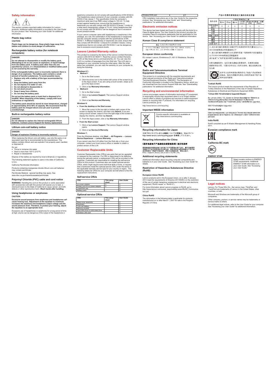 Safety information, Plastic bag notice, Built-in rechargeable battery notice | Lithium coin-cell battery notice, Polyvinyl chloride (pvc) cable and cord notice, Using headphones or earphones, Lenovo limited warranty notice, Customer replaceable units, Self-service crus, Optional-service crus | Lenovo ThinkPad T440 User Manual | Page 2 / 2