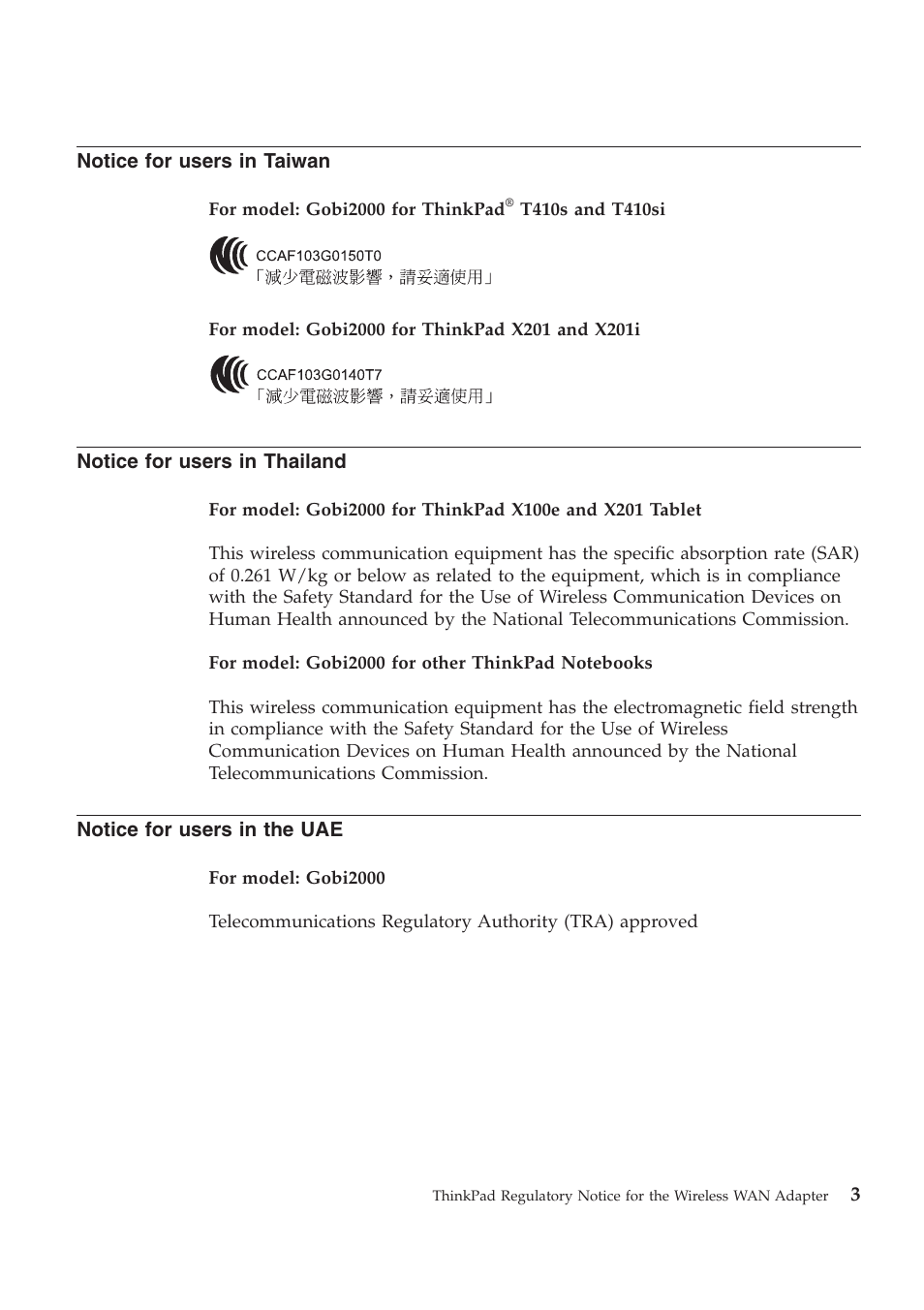 Lenovo ThinkPad W701ds User Manual | Page 3 / 8