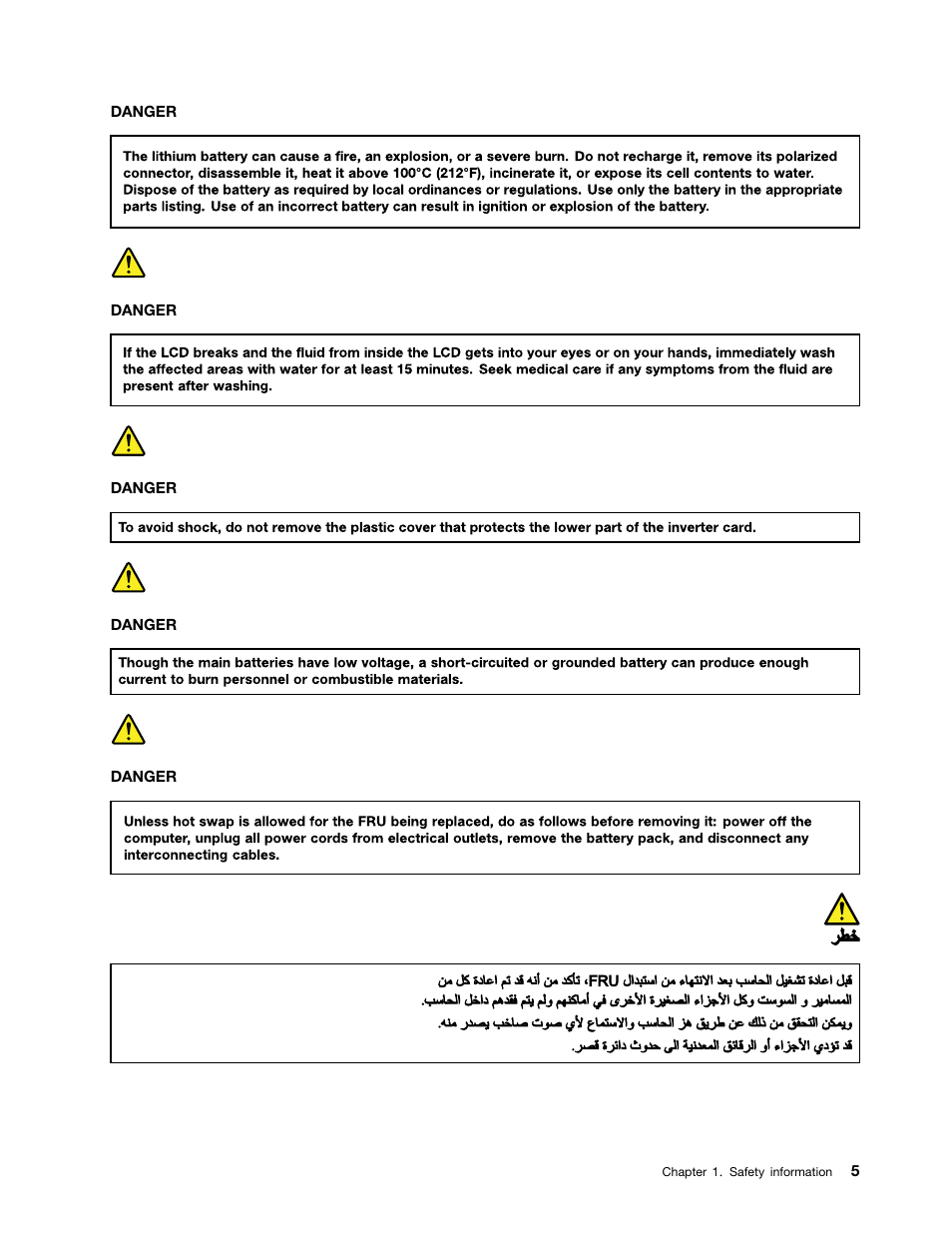 Arabic | Lenovo E40-70 Notebook User Manual | Page 11 / 90