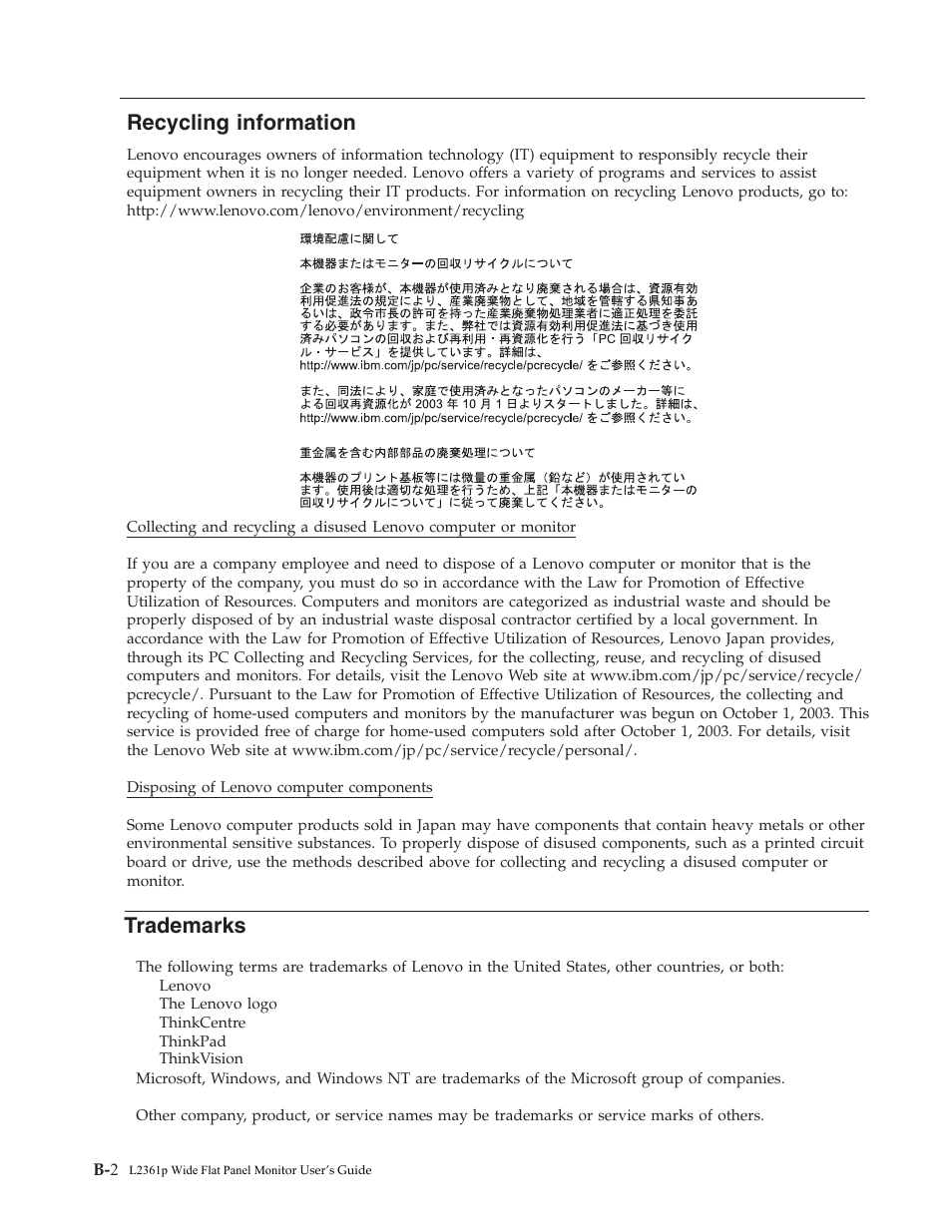Recycling information, Trademarks | Lenovo L2361p Wide Flat Panel Monitor User Manual | Page 31 / 33