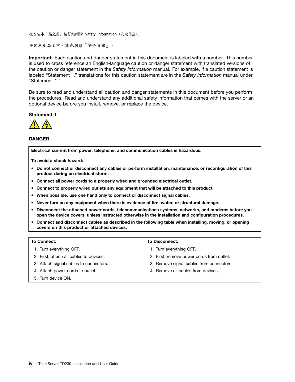Lenovo THINKSERVER TD230 User Manual | Page 6 / 150