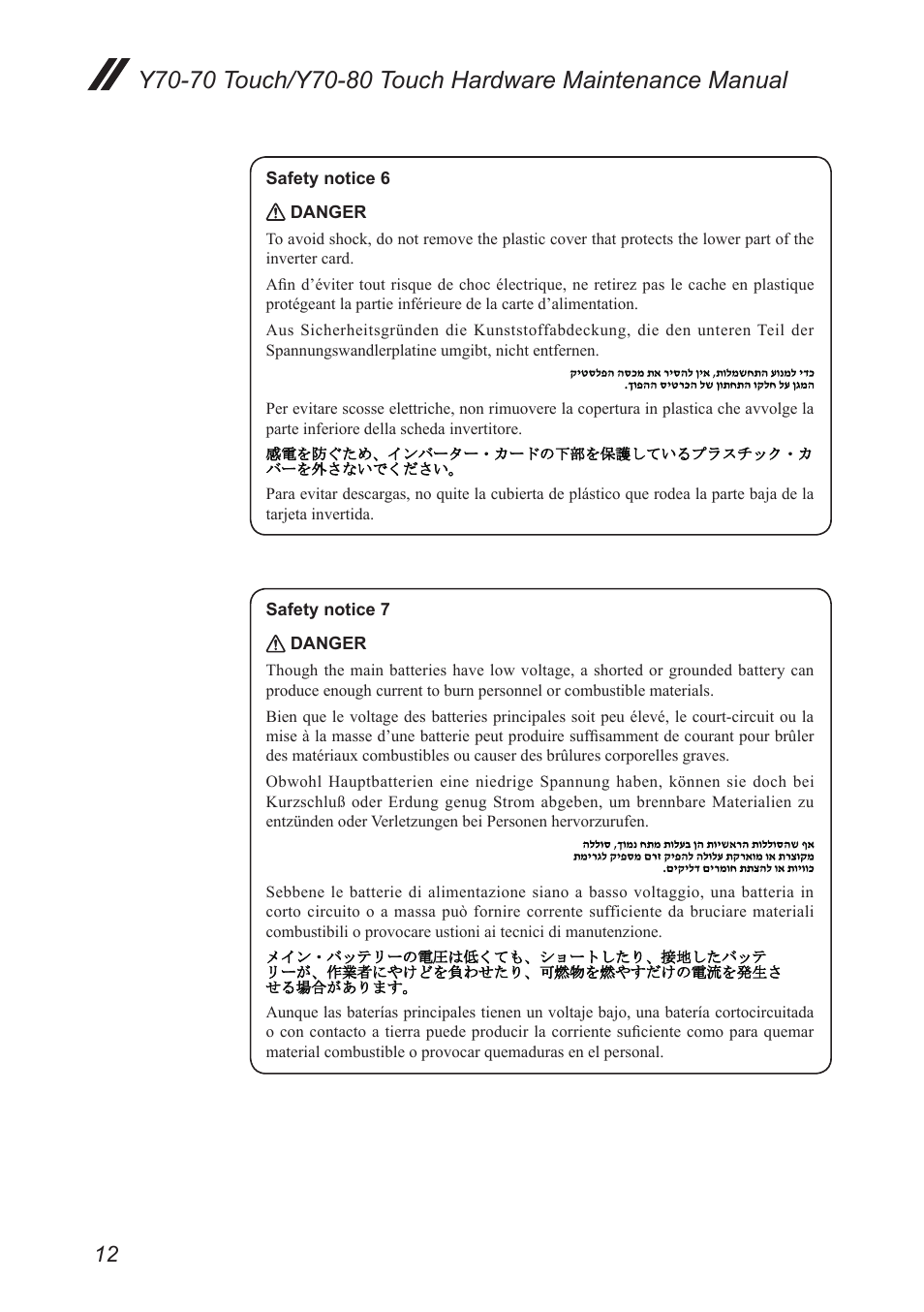 Lenovo Y70-70 Touch Notebook User Manual | Page 16 / 81