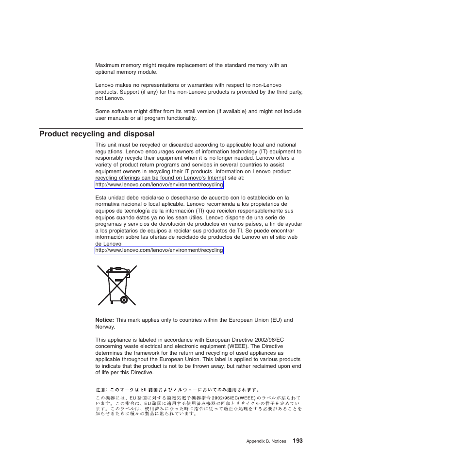 Product recycling and disposal | Lenovo ThinkServer TD200 User Manual | Page 211 / 228