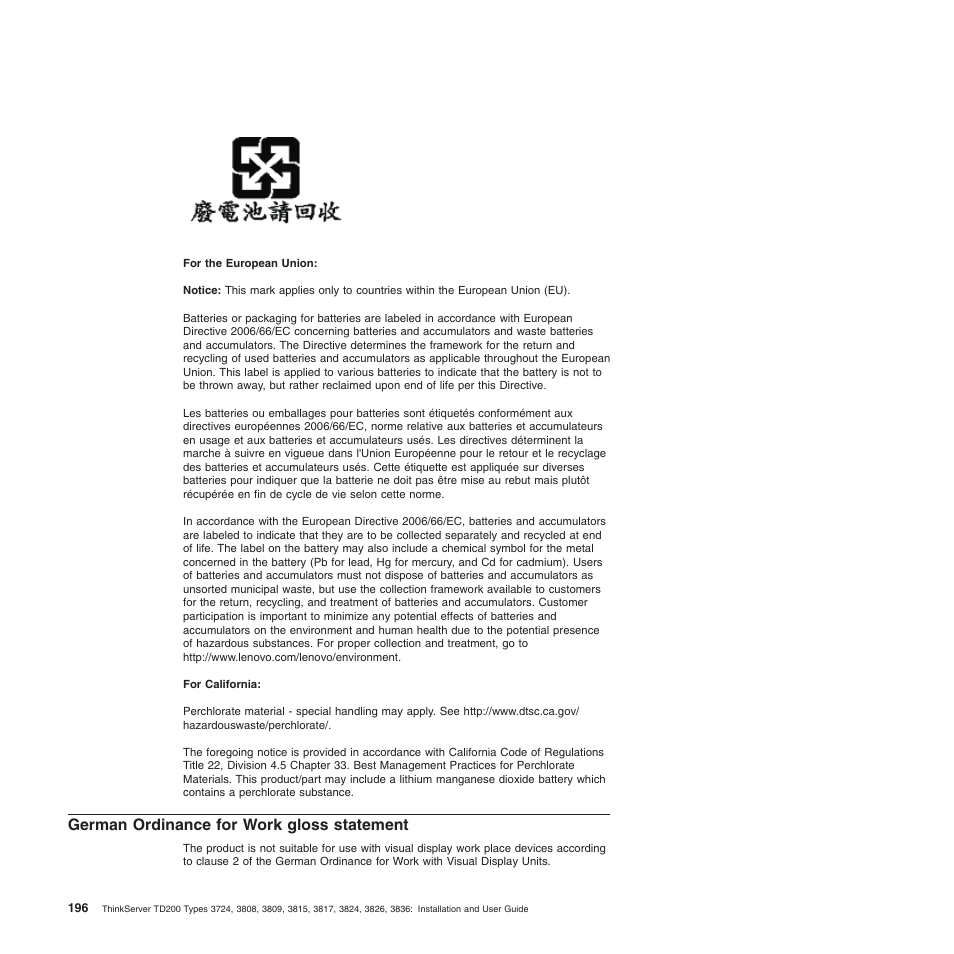 German ordinance for work gloss statement | Lenovo ThinkServer TD200 User Manual | Page 214 / 228