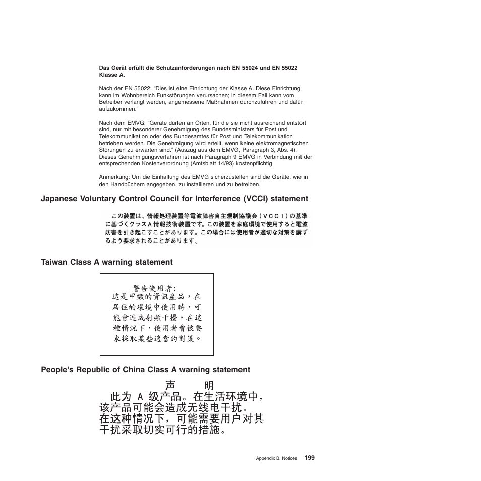 Taiwan class a warning statement | Lenovo ThinkServer TD200 User Manual | Page 217 / 228