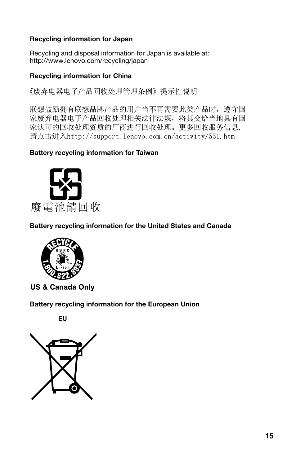 Lenovo ThinkPad Tablet User Manual | Page 15 / 20