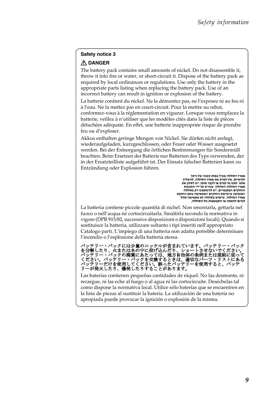 Safety information | Lenovo A7 30 Tablet User Manual | Page 13 / 66