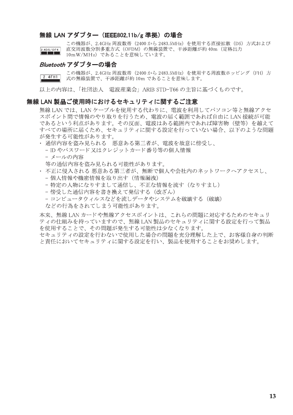 Lenovo IdeaPad Flex 14D Notebook User Manual | Page 13 / 14