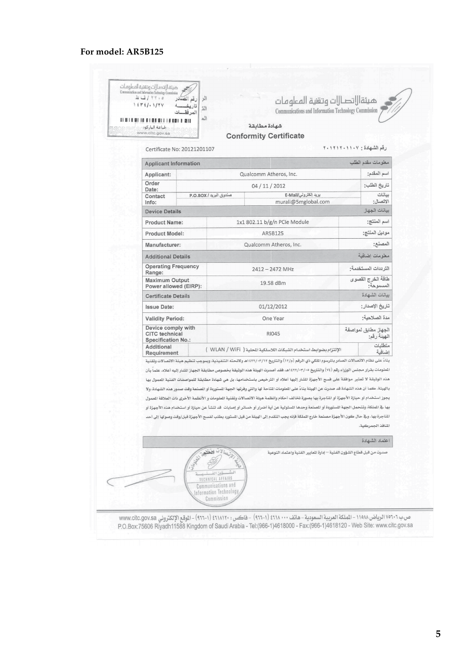 Lenovo IdeaPad Flex 14D Notebook User Manual | Page 5 / 14