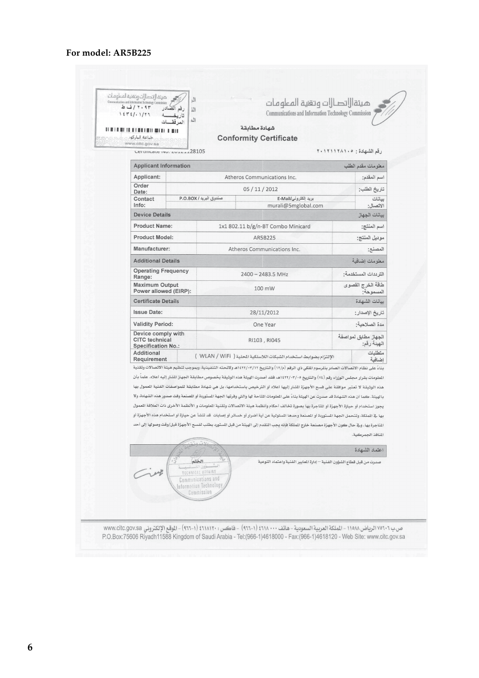 Lenovo IdeaPad Flex 14D Notebook User Manual | Page 6 / 14