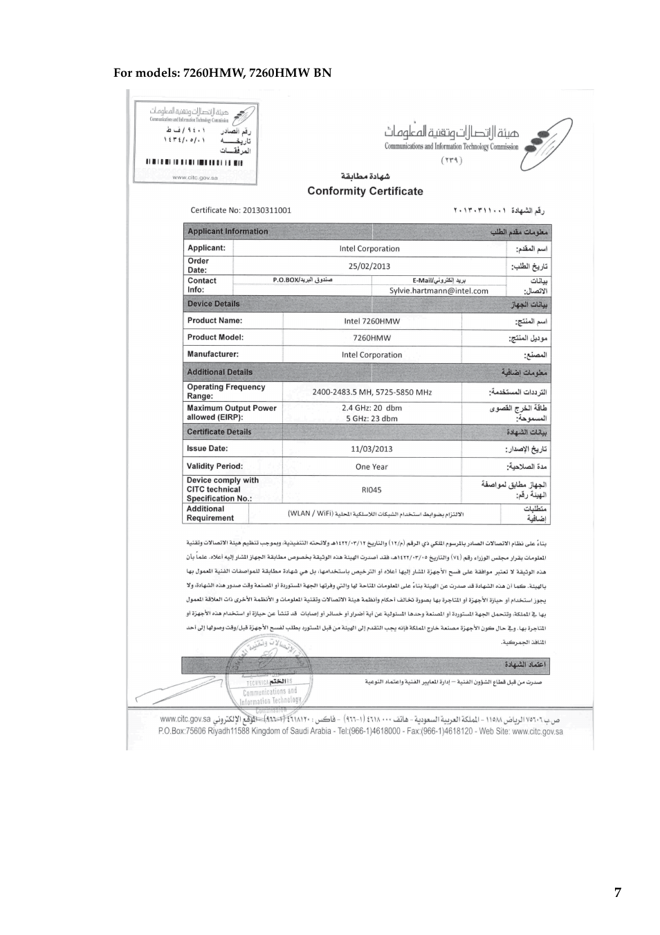 Lenovo IdeaPad Flex 14D Notebook User Manual | Page 7 / 14