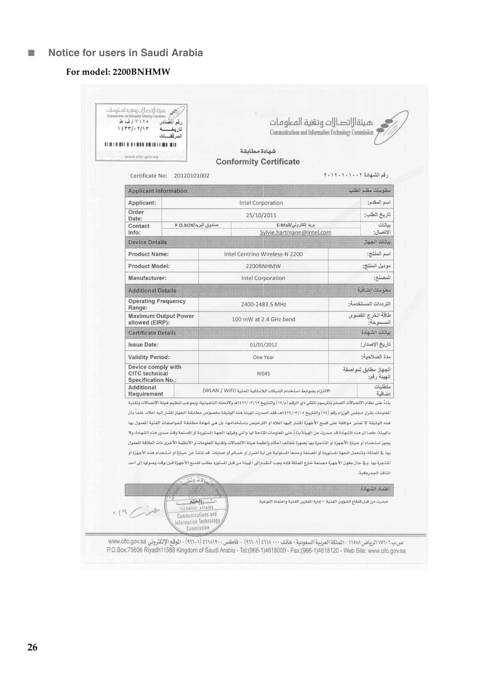 Lenovo IdeaPad U430p Notebook User Manual | Page 24 / 43