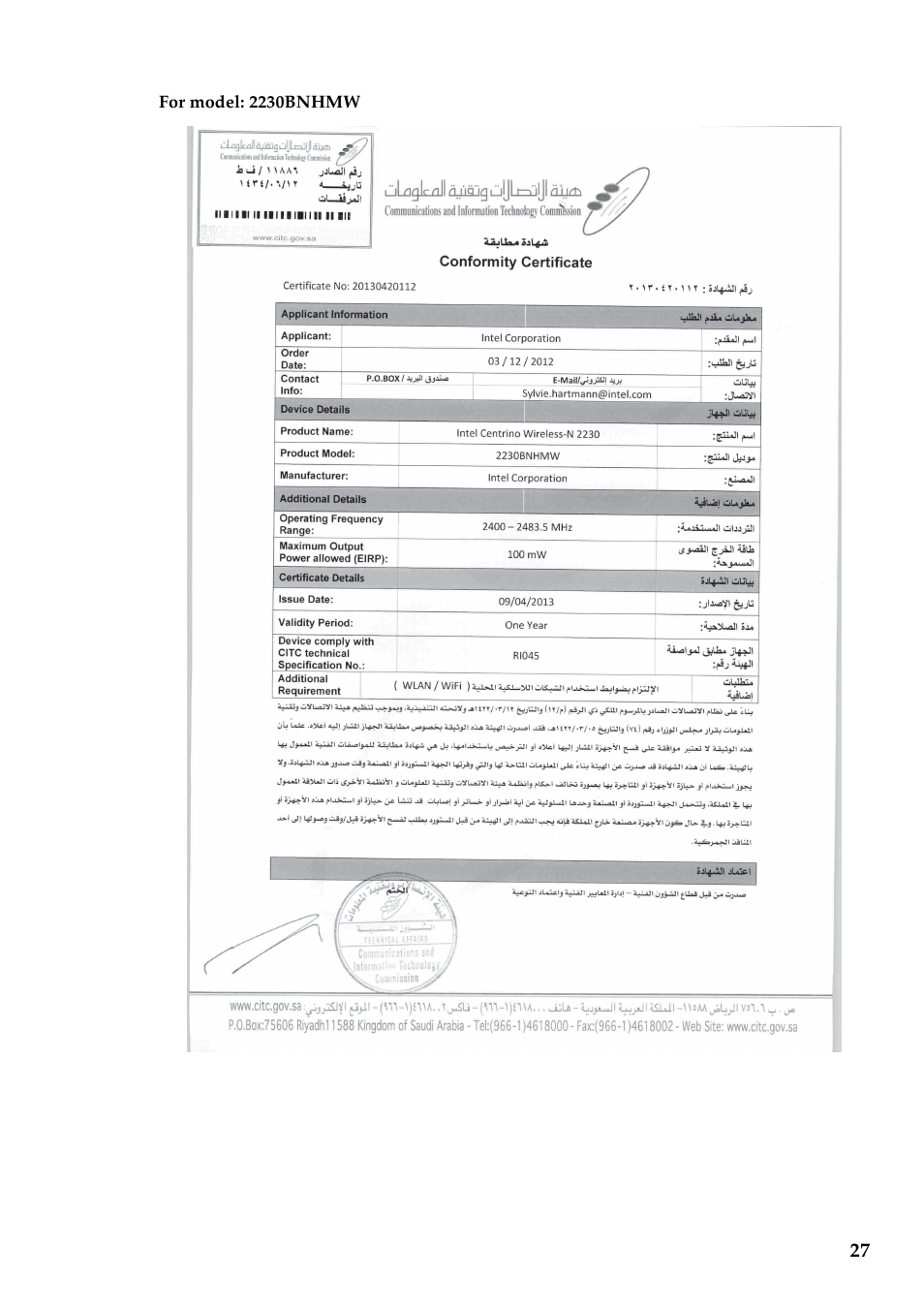 Lenovo IdeaPad U430p Notebook User Manual | Page 25 / 43