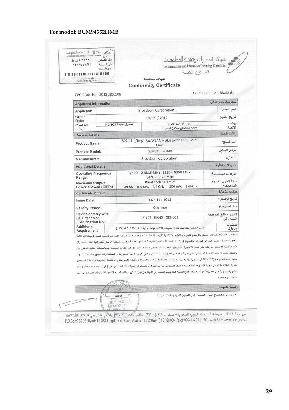 Lenovo IdeaPad U430p Notebook User Manual | Page 27 / 43