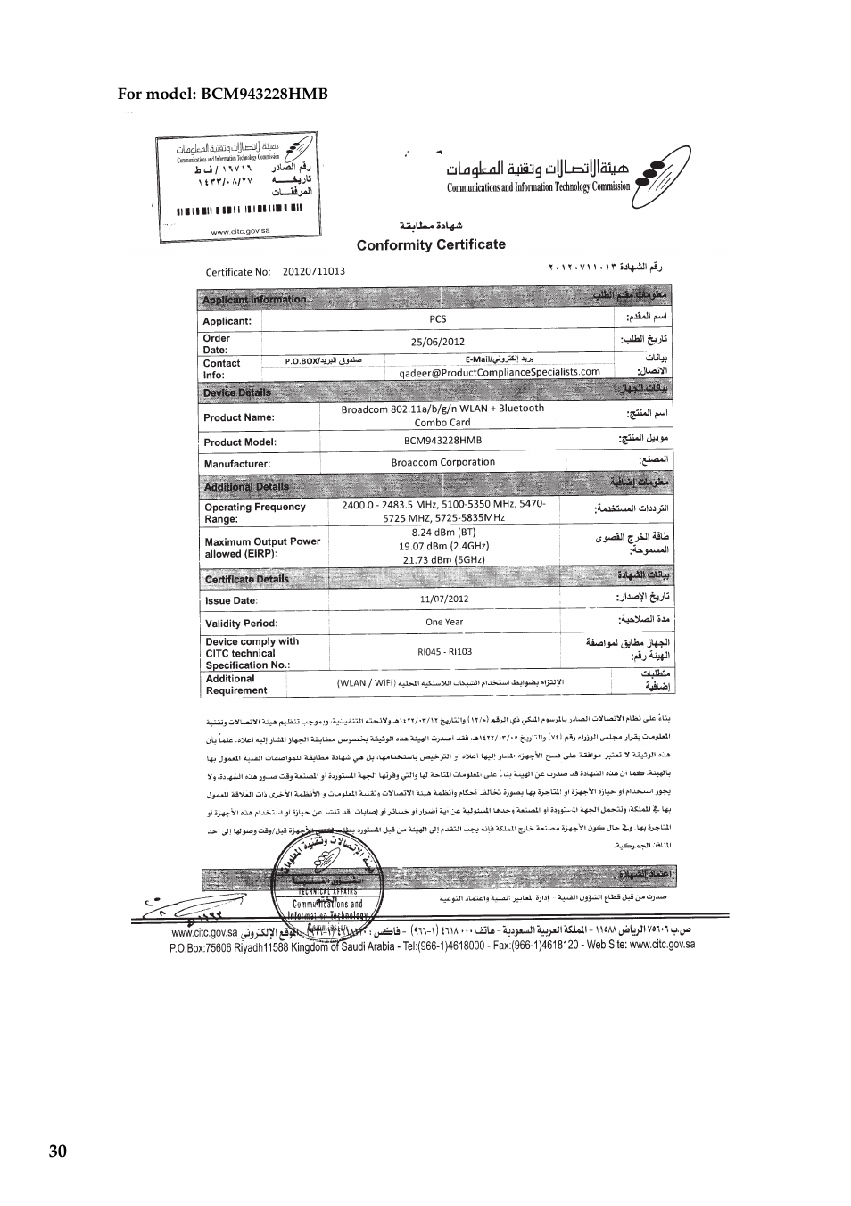 Lenovo IdeaPad U430p Notebook User Manual | Page 28 / 43