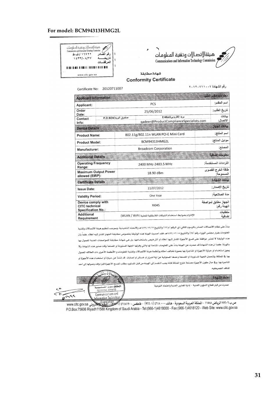 Lenovo IdeaPad U430p Notebook User Manual | Page 29 / 43