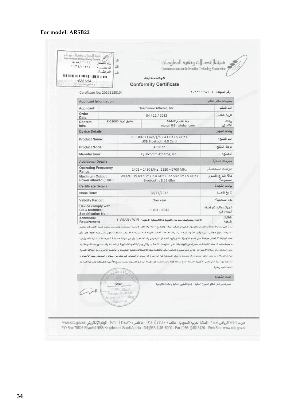 Lenovo IdeaPad U430p Notebook User Manual | Page 32 / 43