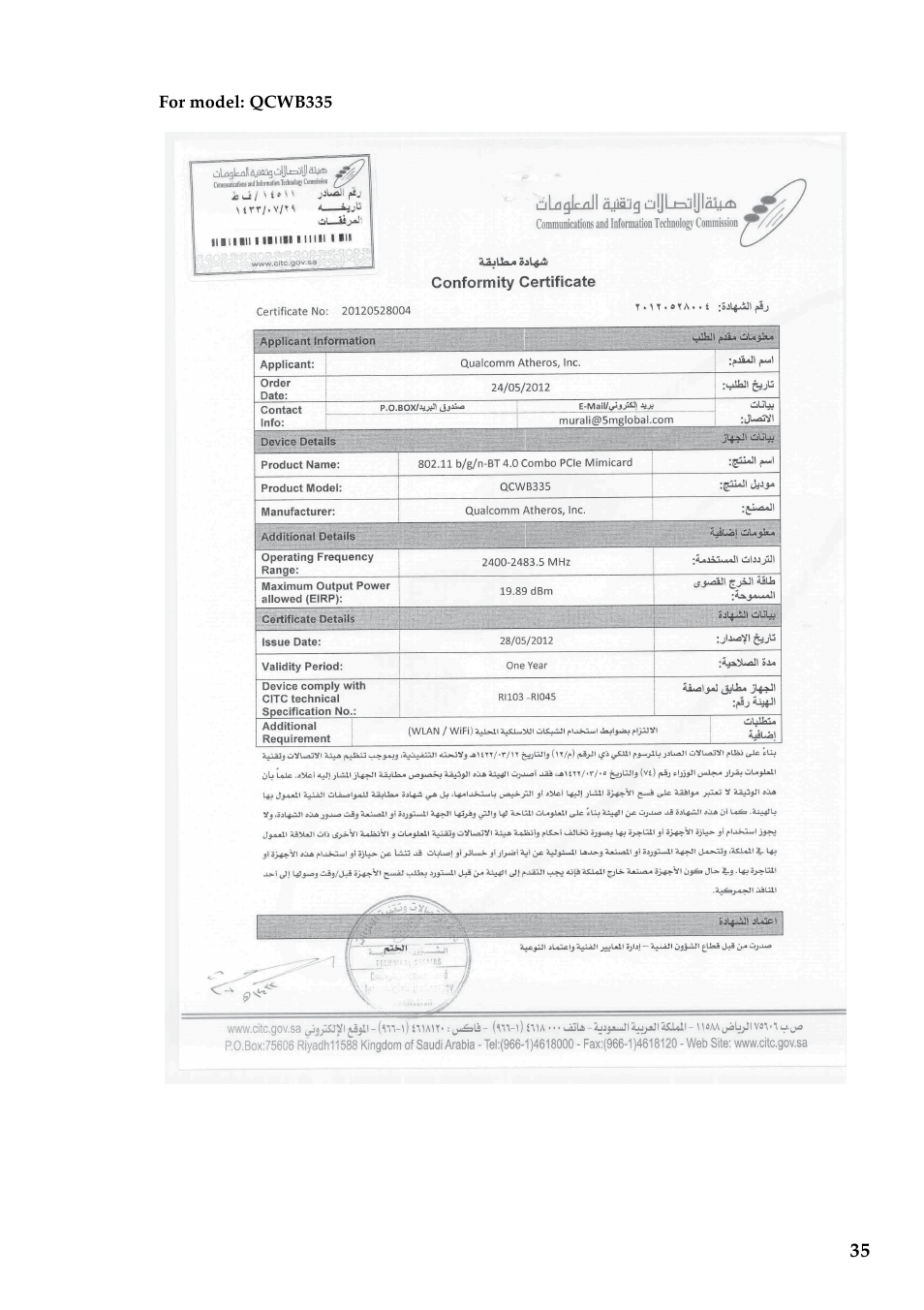 Lenovo IdeaPad U430p Notebook User Manual | Page 33 / 43