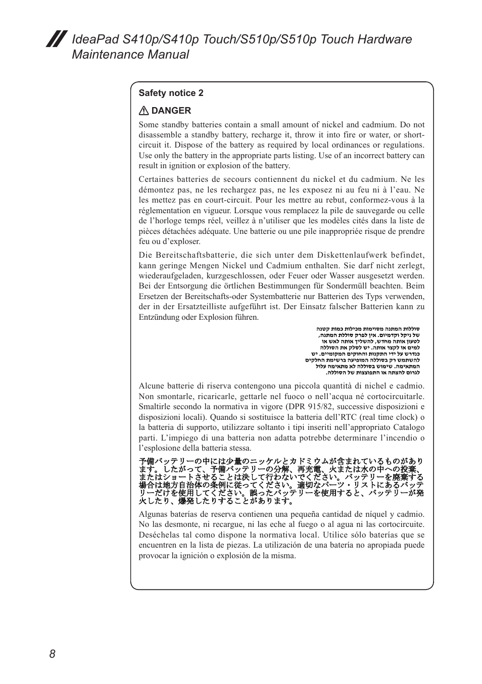 Lenovo IdeaPad S410p Notebook User Manual | Page 12 / 104